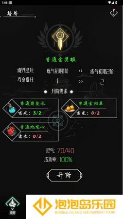 亘古垂钓