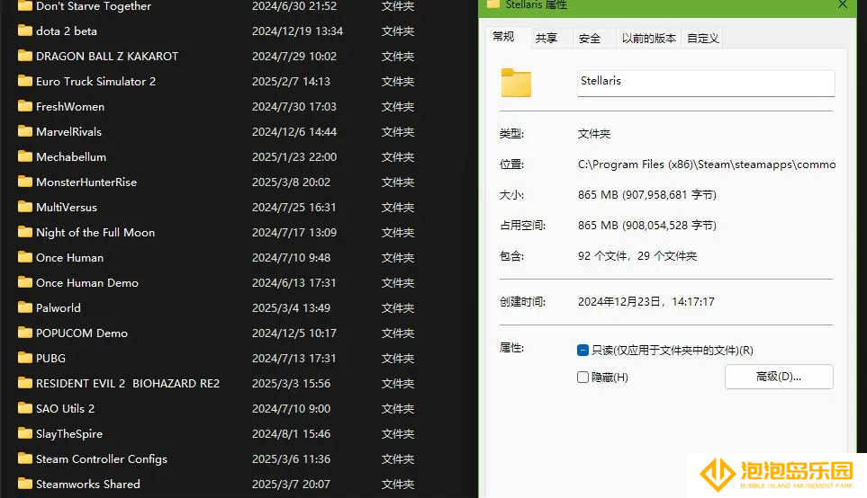steam怎么彻底卸载游戏-steam卸载残留文件教程