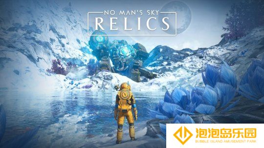 《无人深空》更新“遗迹（RELICS）”预告公布 已正式上线