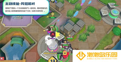 “乱斗四方，快意恩仇！”《掷在四方》闪击测试**落幕