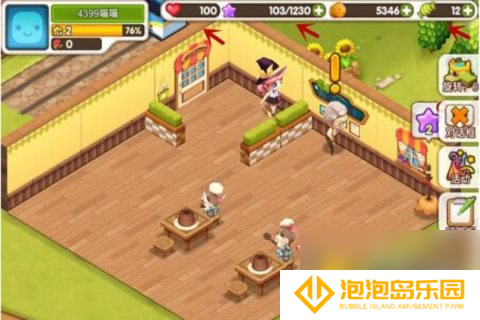 魔法宝贝怎么玩 小小餐厅玩法多[多图]