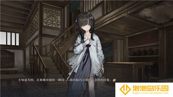饿殍明末千里行免费版