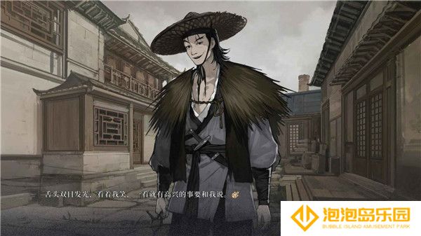 饿殍明末千里行免费版