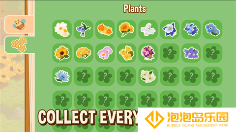蜜蜂园林