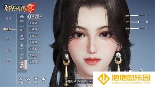 形象万千！西山居《剑侠情缘·零》高精度捏脸系统曝光(西山居年终)