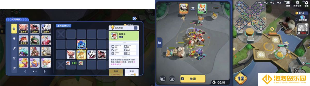 《掷在四方》闪击测试招募开启！乱斗好戏等你来