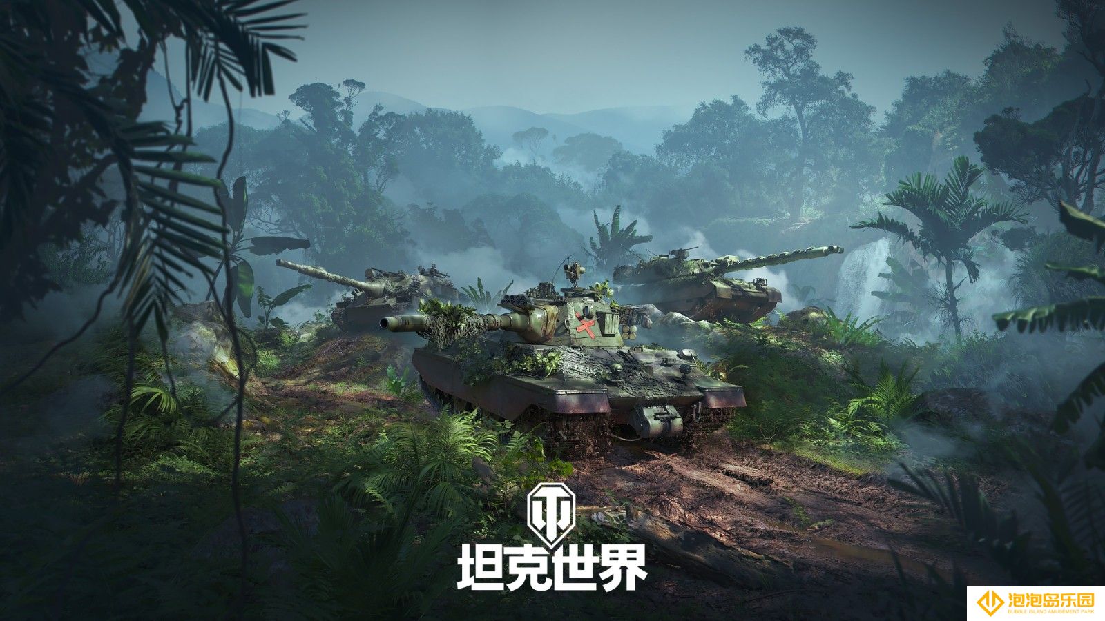 月末重磅福利！《坦克世界》全服银币双倍活动开启