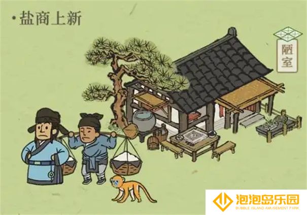 《江南百景图》闲人作用介绍