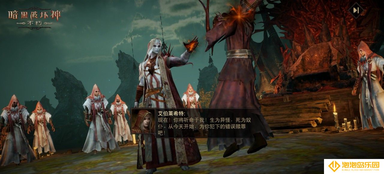 末日流言，荒野蔓延！【女巫悲歌】奏响《暗黑破坏神：不朽》全新主线篇章