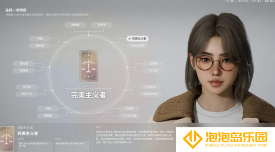 XMOD支持金币、好感度等20+修改功能，附详细下载使用教程！