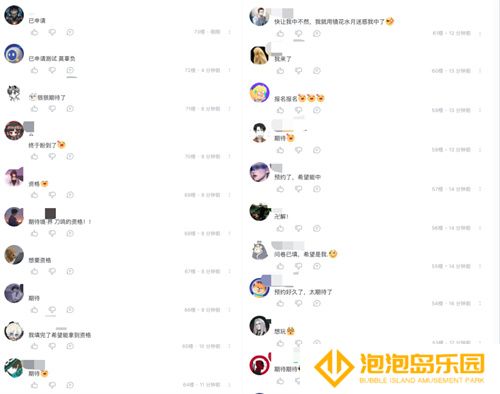 爷青回！《境·界 刀鸣》测试定档，我的斩魄刀已饥渴难耐了！