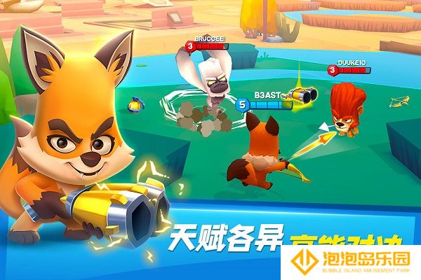动物王者国际服最新版2024