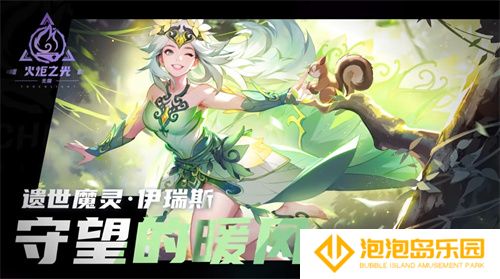 《火炬之光：无限》再曝新PV，新特性即将登录SS7宿命塔罗！(火炬之光无限新赛季什么时候开)