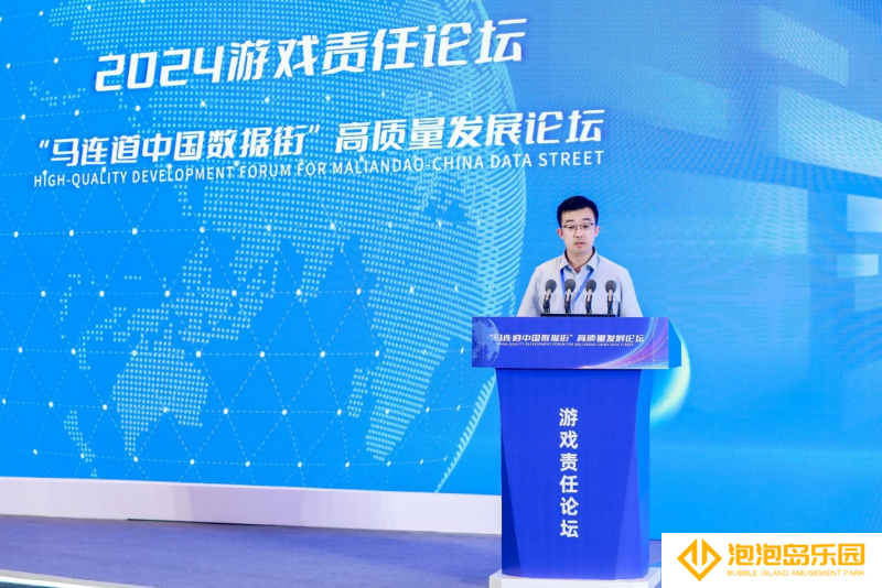 三七互娱：以游戏之名，探索商业向善新边界