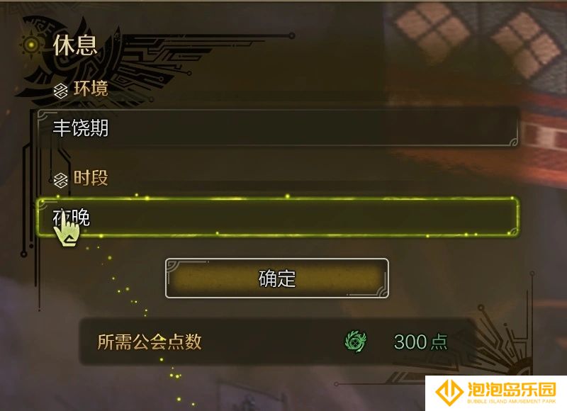 怪物猎人荒野邪道刷珠子方法-怪物猎人荒野珠子怎么刷