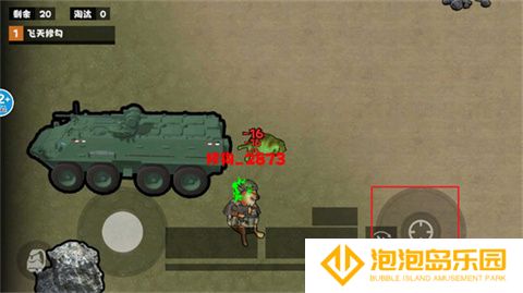 地铁仓库吃鸡