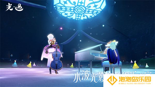 sky光遇正版手游
