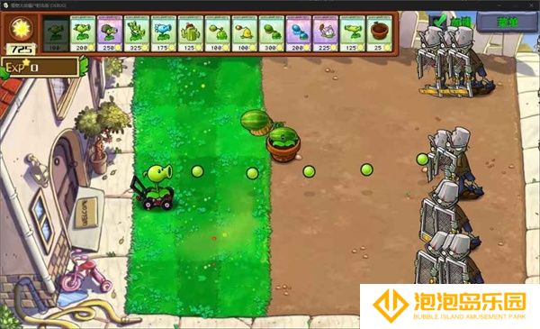 植物大战僵尸射击版冒险模式