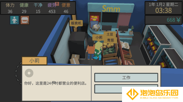 方块人的简单生活内置mod菜单版