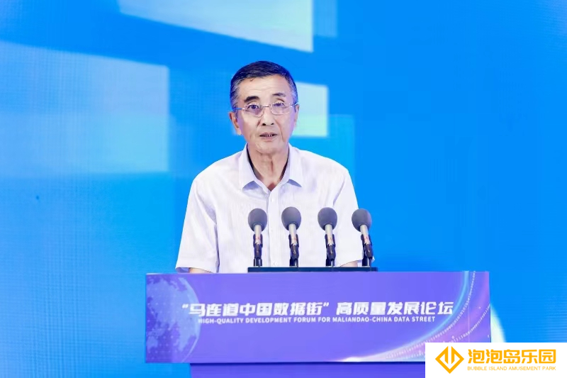 2024游戏责任论坛在京举行