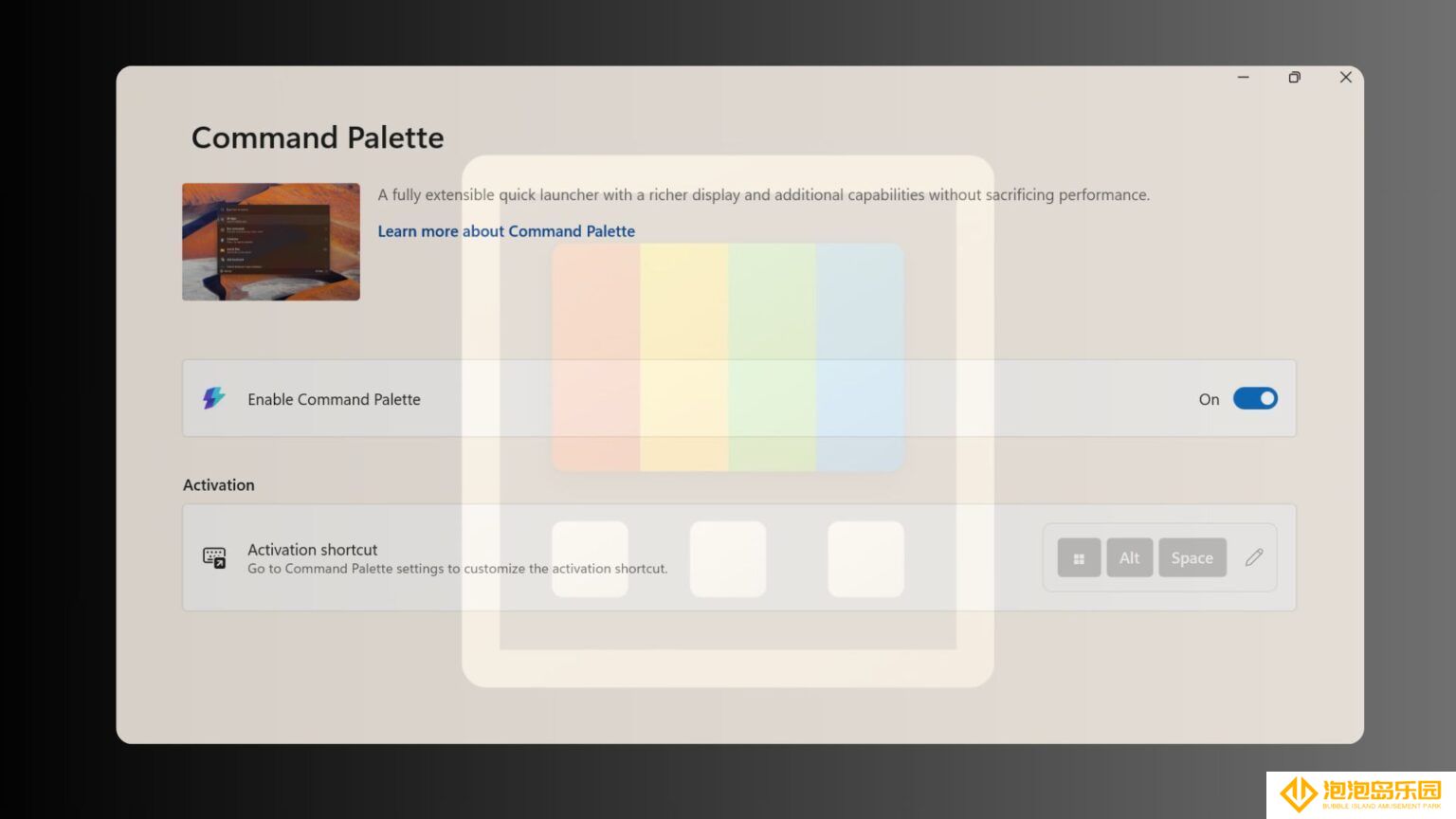 Win10 / Win11 效率神器 PowerToys 0.90 实测：Run 变身 Command Palette，Peek 能删文件了