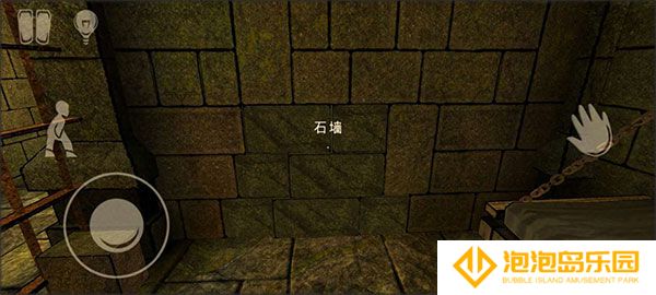 恐怖故事2