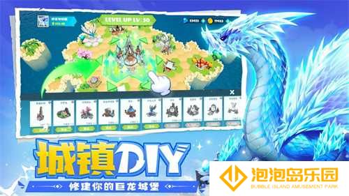 龙族冒险手游《遇见龙2》PV首曝！预约现已开启！