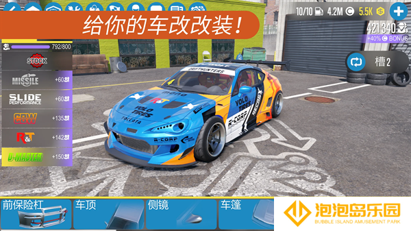 CarX漂移赛车2最新版