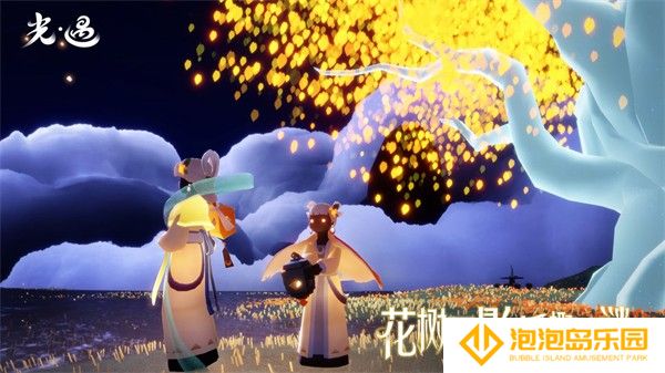 sky光遇正版手游