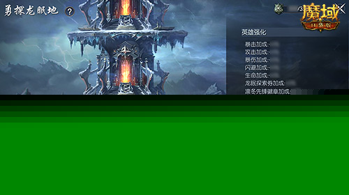 明日公测！还有魔域口袋版直播送福利一整晚！