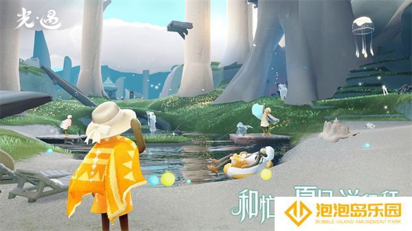 sky光遇正版手游
