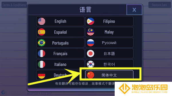 加查创意中文版