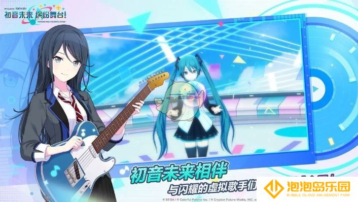 《初音未来：缤纷舞台》快速恢复体力方法