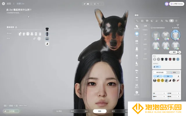inZOI云族裔可以养宠物吗-inZOI养宠物指南