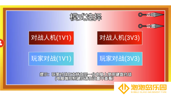 像素火影低配版