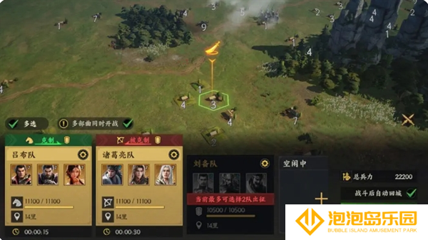 《三国群英传：策定九州》资源地攻打策略