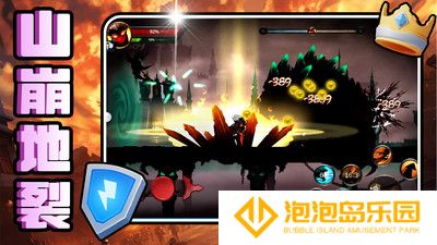 热血格斗联盟