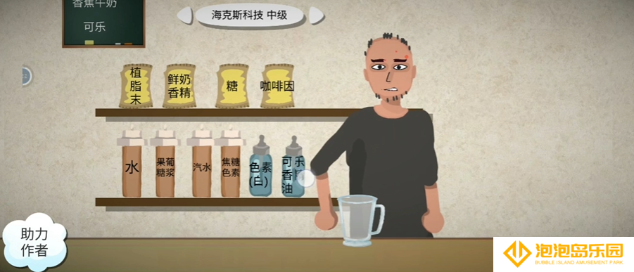 一勺三花淡奶手机版