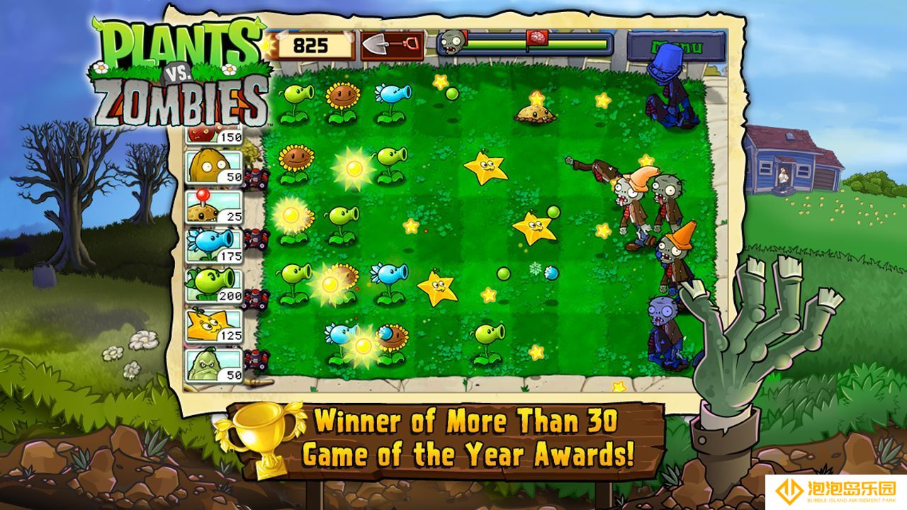 pvz小e版触控版