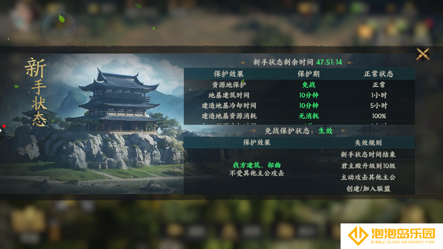 《三国群英传：策定九州》开服必读的25条技巧