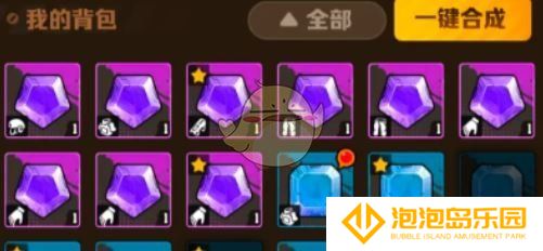 《向僵尸开炮》宝石合成规则介绍