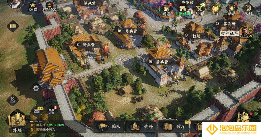《三国群英传：策定九州》君主殿升级攻略