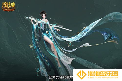 直播送蛇年兽！魔域口袋版陪你公测跨年狂欢！