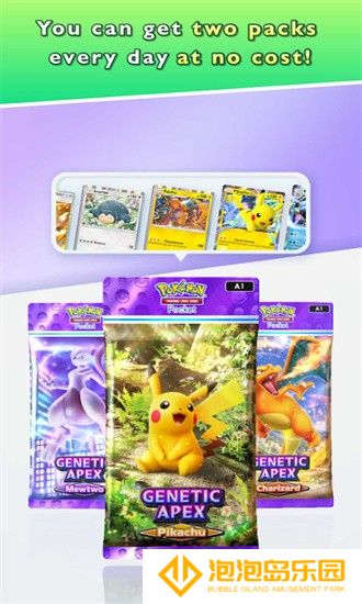 宝可梦TCG口袋版