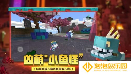 我的世界三体mod模组版