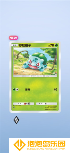宝可梦TCG口袋版