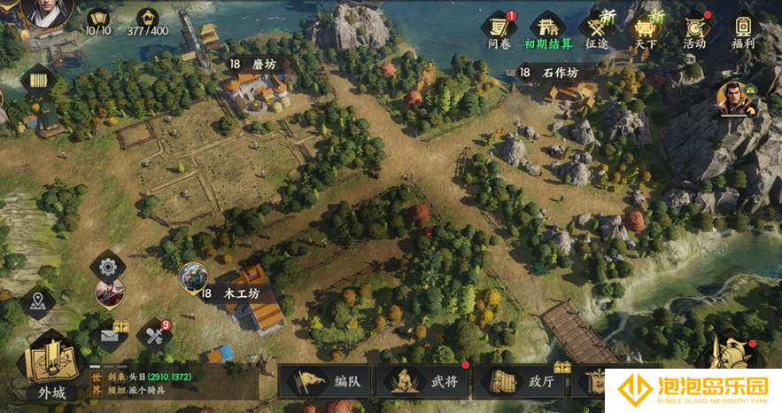 《三国群英传：策定九州》君主殿升级攻略