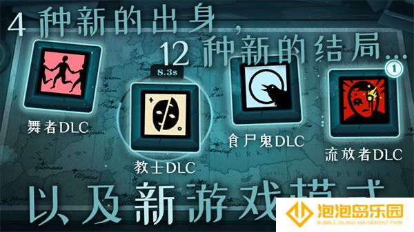 密教模拟器手机版