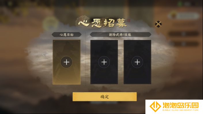 《三国群英传：策定九州》武将获取方法攻略