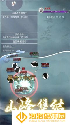 从御剑开始修仙
